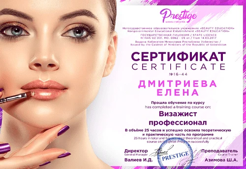 vizaj bo'yicha «Престиж» maktabining sertifikati